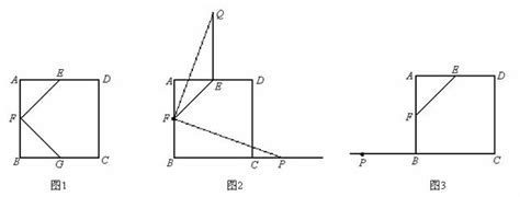 如图，正方形abcd的边长为，e，f分别是ab，bc的中点，af与de，db分别交于点m，n，则 dmn的面积 ．——青夏教育精英家教网——