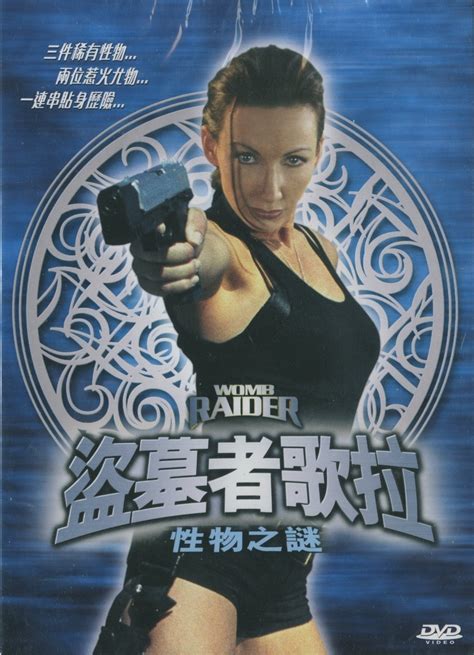 Womb Raider Movie Telegraph