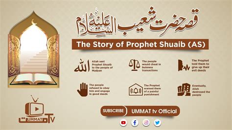 Hazrat Shoaib As Story In Urdu Life Of Prophet Shoaib A S Qasas My