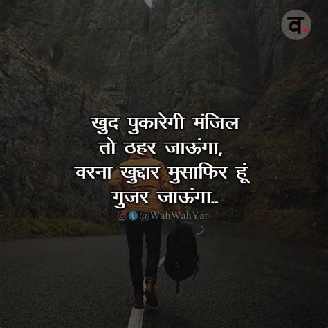 Unique Hindi Thought....hindi best thought .. 2 line ...