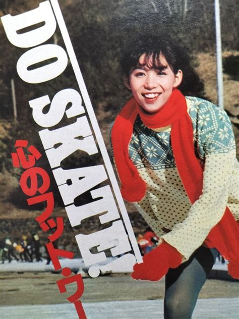 竹内まりやさん 25歳 グラビア 1983年3月 Watabo Museum Muuseo 834726