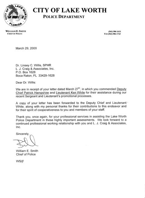 Letter Of Recommendation For Police Department • Invitation Template Ideas