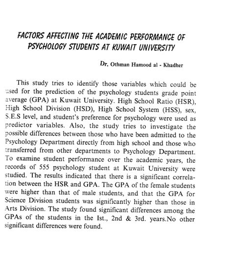 Based on the investigation of 42 astronomy students, this study analyses and evaluates the factors affecting academic. (PDF) Factors affecting psychology students academic ...