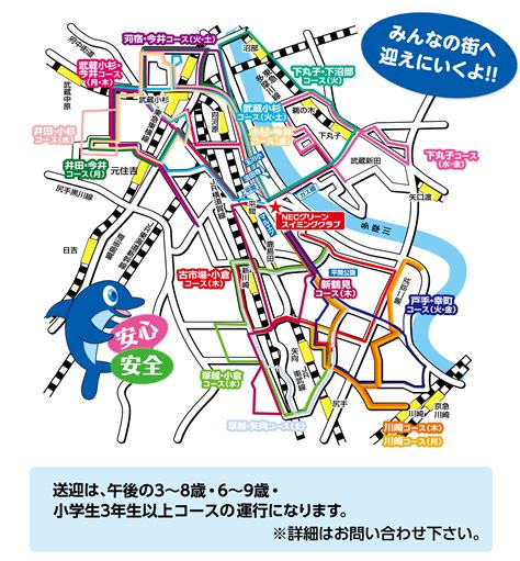 The site owner hides the web page description. 新しい 武蔵 小杉 バス 路線 図 - 壁紙のすべて