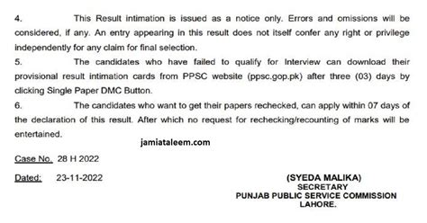 Ppsc Assistant Director Written Exam Results 2022 Jamia Taleem Exam