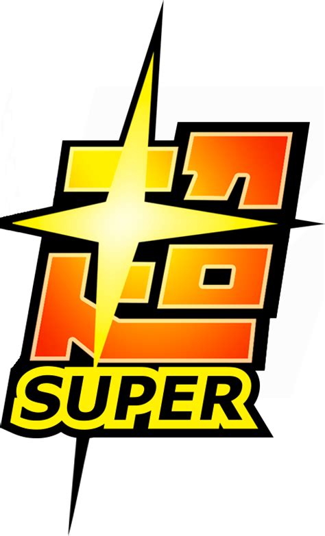 Dragon Ball Super Gt Logo Logo Dragon Arizona Logo Dbz Png Images