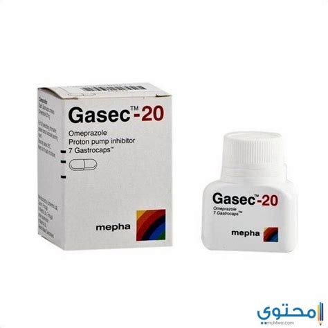 Thrombolytiques hematologie et hemostase rivaroxaban nom commercial: جازيك Gasec لعلاج قرحة المعدة والحموضة - موقع محتوى