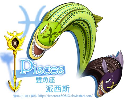 Pisces The Paired Fish ピスケス Pisukesu Are Celestial Spirits That