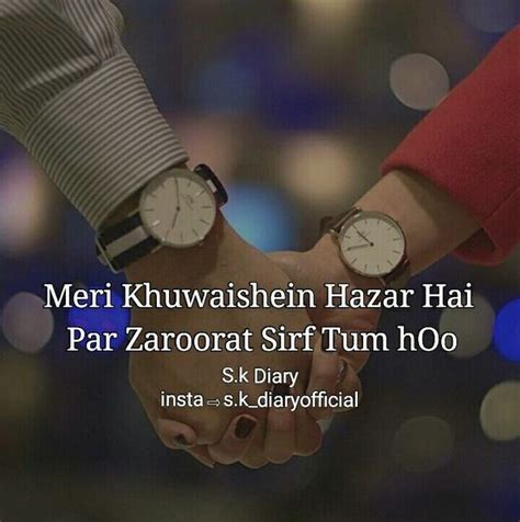 I just want to be with you and experience love with you, no matter what form it takes. Pin by Rana Maaz on Poetry's | Romantic love quotes, Mixed ...