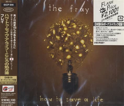 Listen to how to save a life by the fray on deezer. Fray How To Save A Life Records, LPs, Vinyl and CDs ...