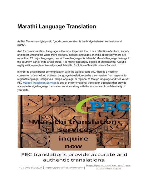 Ppt Marathi Language Translation Powerpoint Presentation Free