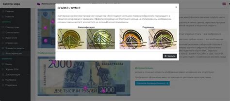 Электронный справочник Валюты Мира Пособие по валютам