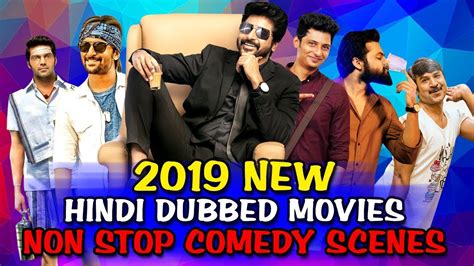 Check out the list of all latest comedy movies released in 2021 along with trailers and reviews. 2019 New Hindi Dubbed Movies Non Stop Comedy Scenes ...