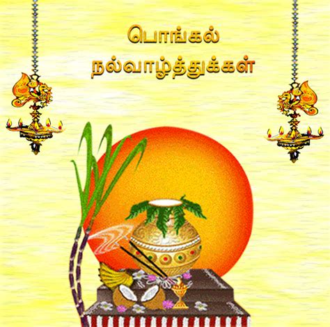 Wishing that this festival is one, which brings good luck and prosperity and hoping that it is joyous, and fills your days ahead with. eGreetings: Pongal Greetings-Celebration for Pongal festival