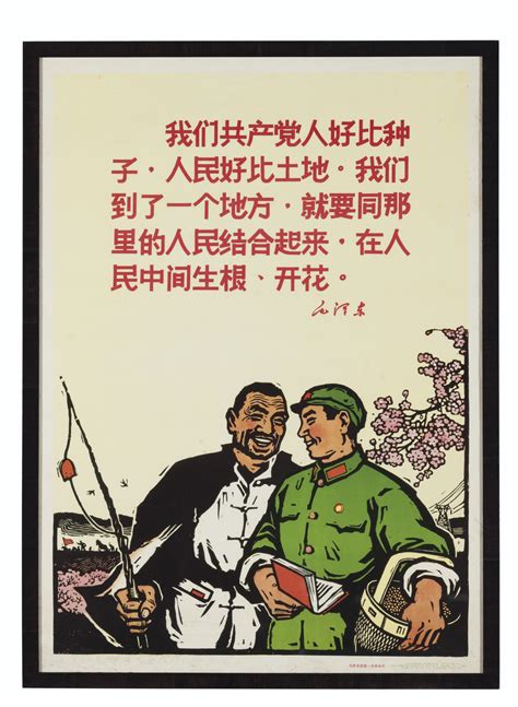 A Collection Of Ten Chinese Propaganda Posters Third Quarter 20th