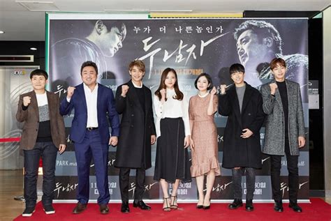 Derailed Korean Movie 2016 두 남자 Hancinema