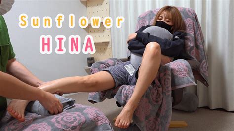 見ざる聞かざる足つぼ｜ヒナ｜sunflower Style And Japanese Foot Massage Youtube