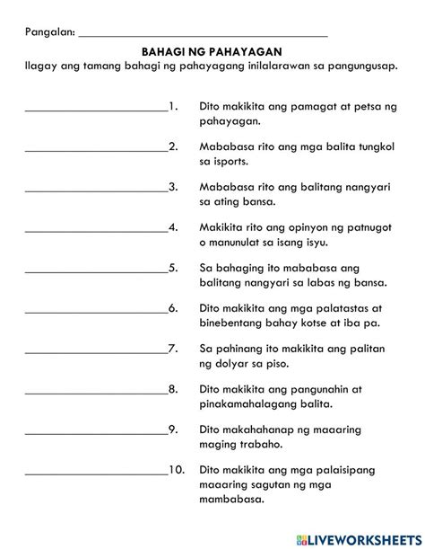 Bahagi Ng Pahayagan Worksheet Worksheets Montessori Lessons Workbook The Best Porn Website
