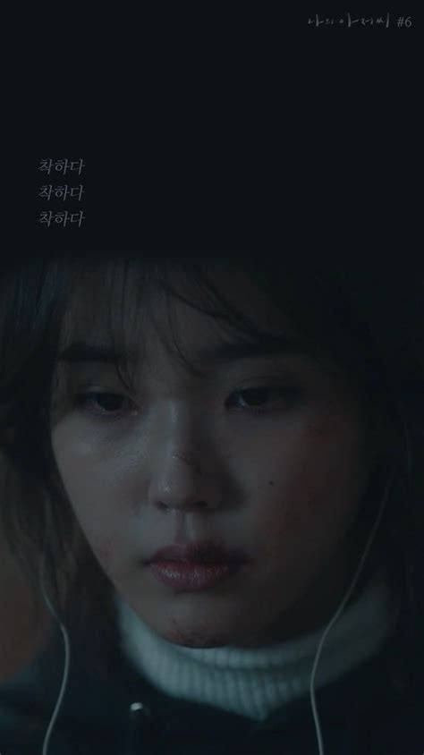 Tvn 드라마 On Twitter Crying Girl Cute Korean Girl Korean Actresses