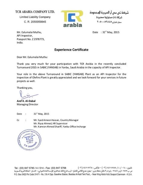 zoreensdesigns: Graphic Designer Job Experience Certificate