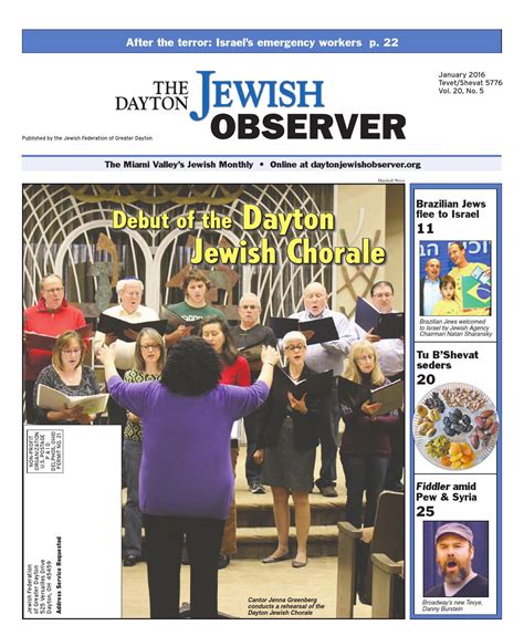 The Dayton Jewish Observer January 2016 By The Dayton Jewish Observer