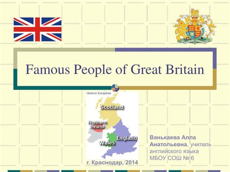 Ppt Famous People Of Great Britain Powerpoint Presentation Free