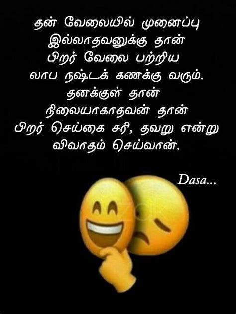 Pin By Dasa On Tamil Whatsapp Status Quotes Status