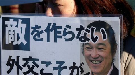 Japanese Journalist Kenji Gotos Wife Devastated After Apparent Isis