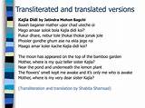 Images of Translation Classes Near Me