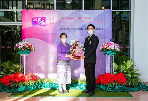 faculty of medicine at chulalongkorn university แสดงความยินดี ครบรอบ 56 ปี แห่งการสถาปนา