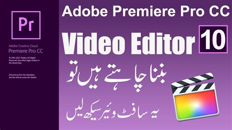 Add Caption Adobe Premiere Pro Cc For Beginners Urduhindi Part 10