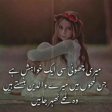 If you know synonyms for beautiful, then you can share it or put your rating in listed similar words. Pin by Akhtar Gondal on Golden Words | Daughter love ...