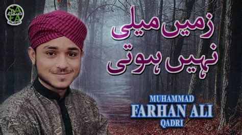 Farhan Ali Qadri Naat Zameen Maili Nahi Hoti Heart Touching