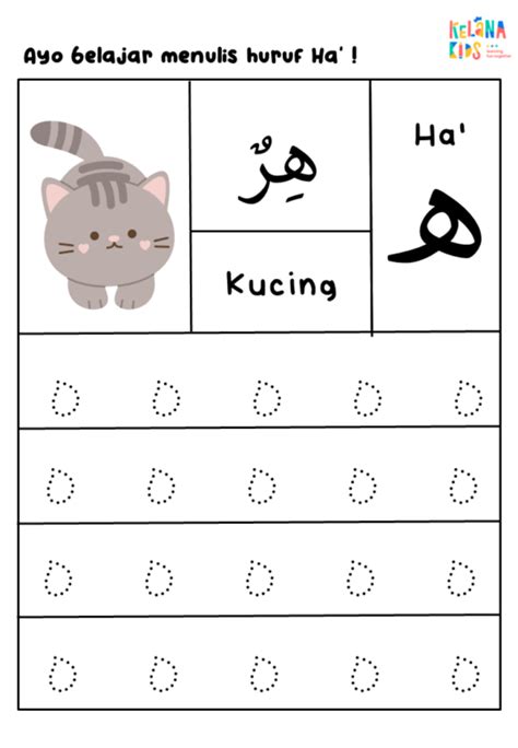 Printable Lembar Kerja Worksheet Belajar Menulis Huruf Hijaiyah