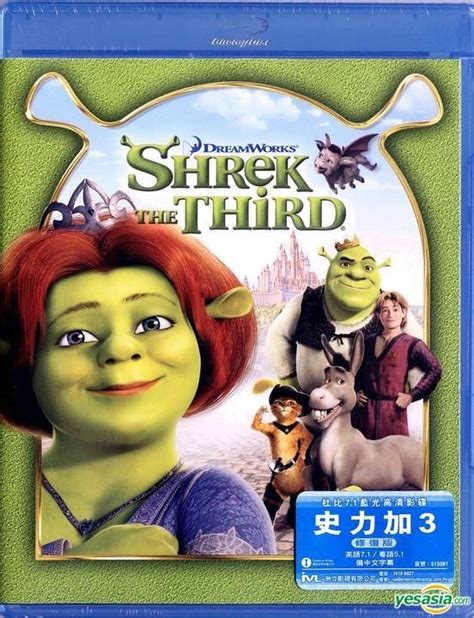 Yesasia Shrek 3 2007 Blu Ray Remastered Hong Kong Version Blu