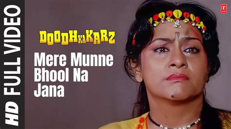 Doodh Ka Karz Movie Download Pakistani Purani Nineopec