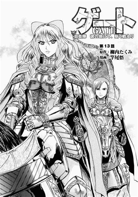 Read Manga Gate Jietai Kare No Chi Nite Kaku Tatakeri Chapter 13