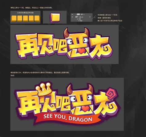 Clubs are located in sydney cbd and bondi junction. 游戏LOGO设计合集和教程|UI|游戏UI|田品吕口_ - 原创作品 - 站酷 (ZCOOL)