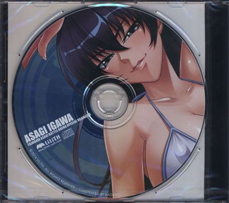 Taimanin Yukikaze Decisive Battle Arena Drama SPECIAL DRAMA CD CD ASAGI IGAWA Unopened