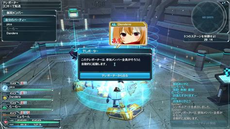Pso2 Extreme Quest Stage 1 To 5 Youtube