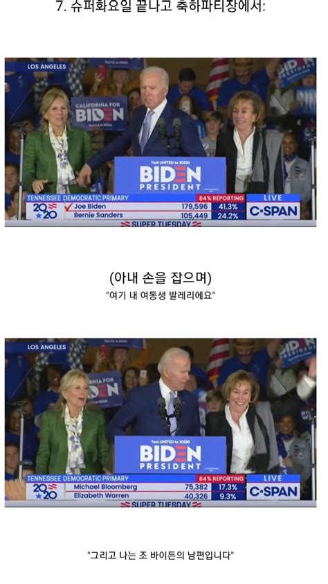 대학 국내 연구진이 세계 최초로 천연단백물질 유래 9개 펩타이드 신물질을 개발해 치매(알츠하이머병) 치료제 개발에 새로운 길이. 조 바이든 치매설 - 유머/이슈 - 꾸르