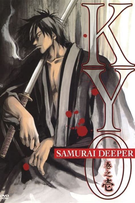 Anime Samurai Deeper Kyo Picture Image Abyss