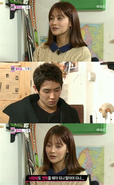 Oh Yeon Seo And Lee Joon Talk It Out On We Got Married