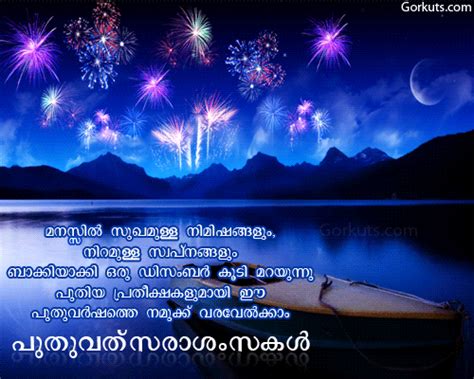 Search Results For “2015 New Year Scrap Malayalam” Calendar 2015