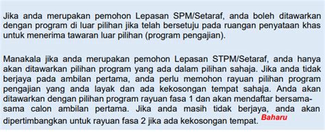 21 mei hingga 25 mei 2018 (lepasan spm), sekitar bulan ogos 2018 (lepasan stpm/ setaraf). Keputusan UPU STPM/Setaraf 2018
