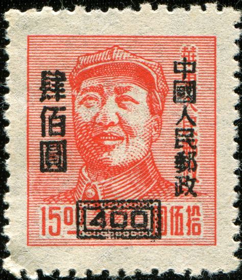 The Founding Father Of The Republic Of China Mao Zedong