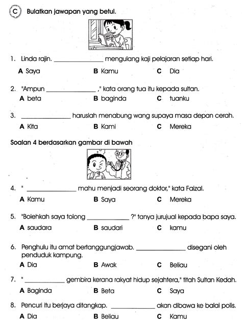 Tugasan p&p kata adjektif bm tahun 5 1. Saya Suka Bahasa Malaysia: Latihan