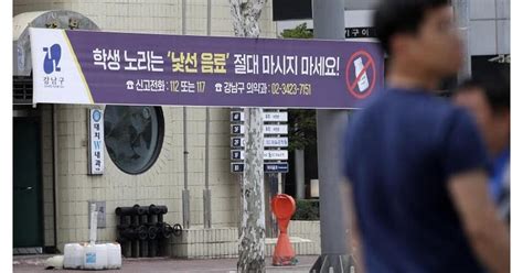 강남 학원가 마약음료 주범 성매매업소 갈취 여청단 출신 Dvdprime