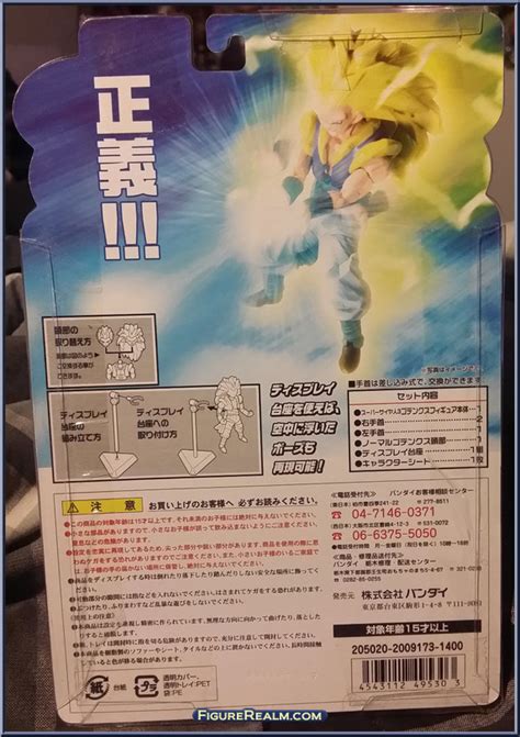 Super Saiyan 3 Gotenks Dragon Ball Z Hybrid Action Basic Series