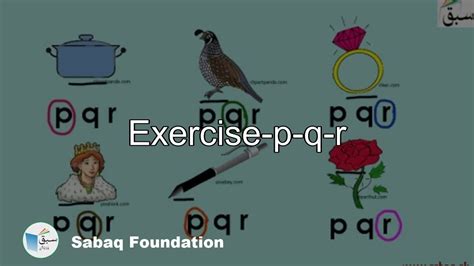 Exercise Small P To R English Lecture Sabaqpk Youtube